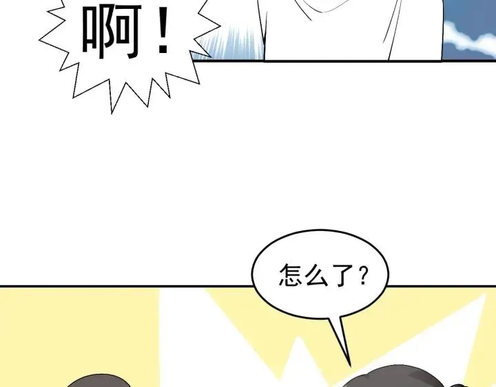 第160话 抓叛徒108
