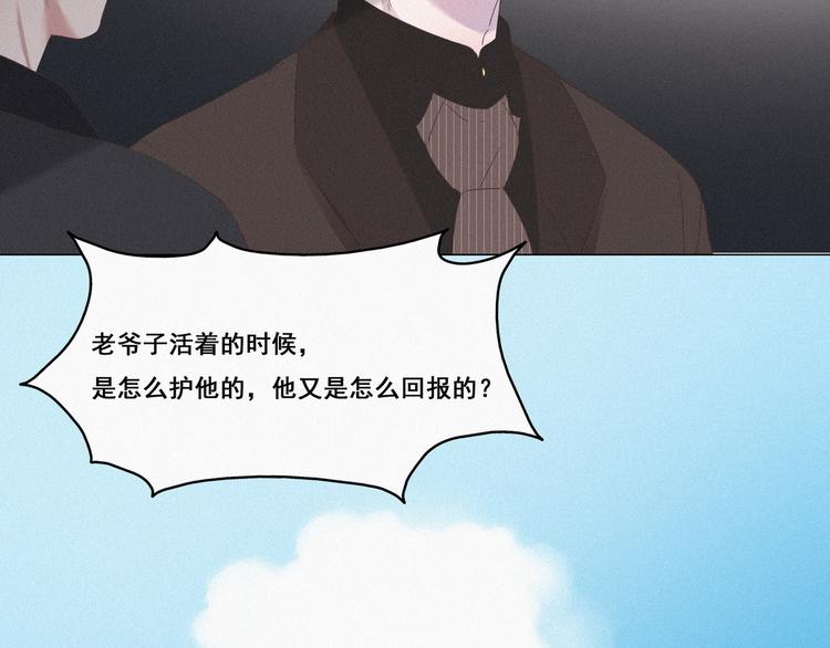 第7话 父子相见104
