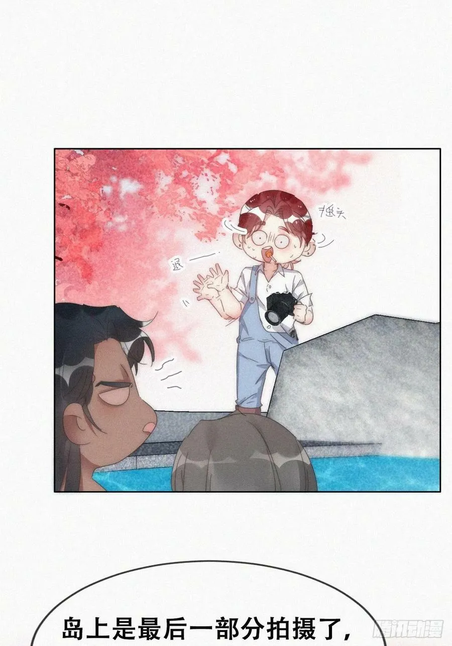第二季 第58话 另外的价钱11