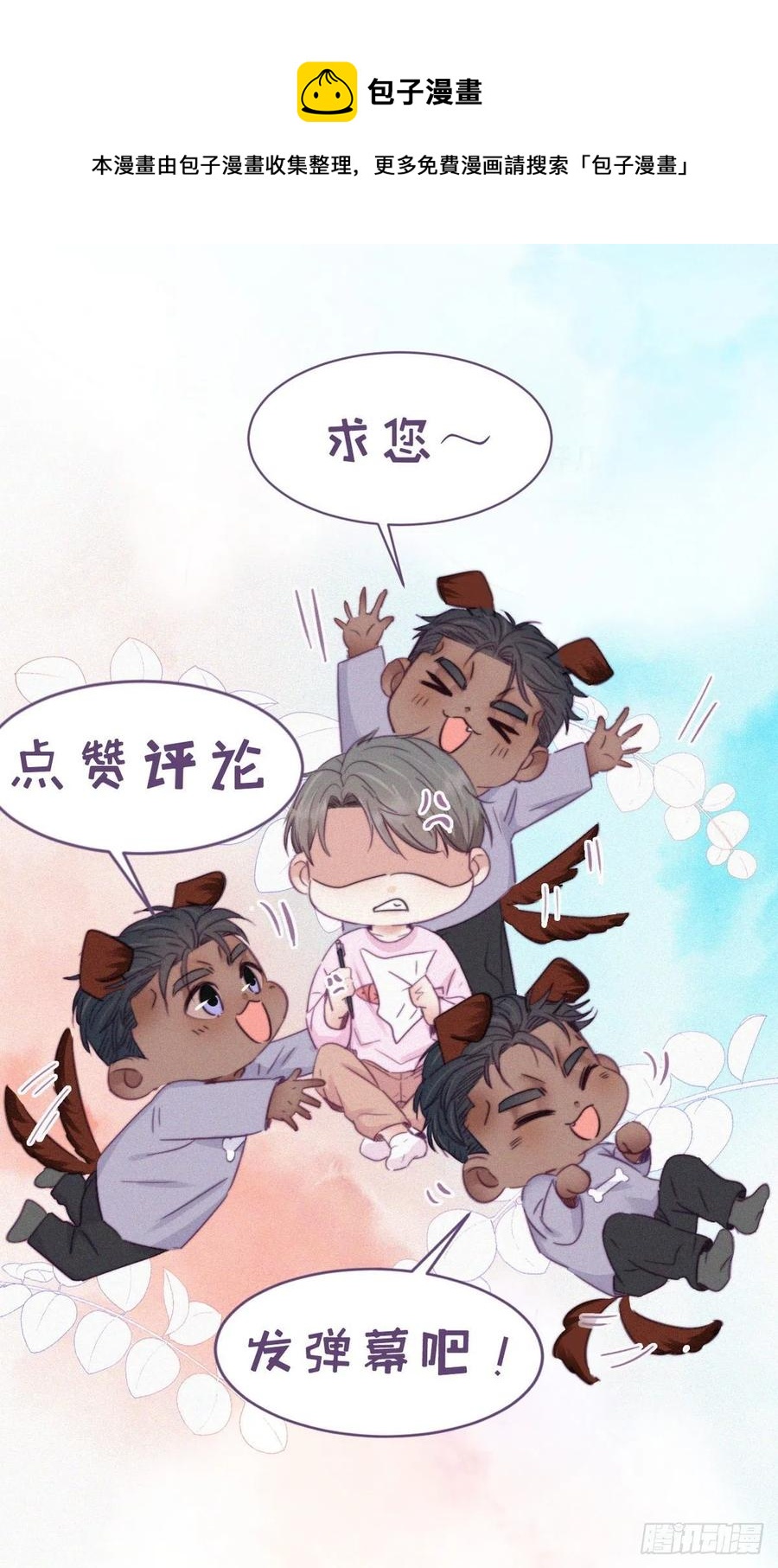 第189话 婆婆大人44