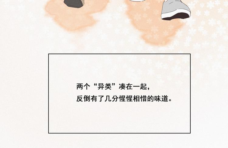 第8话 窝窝包子63