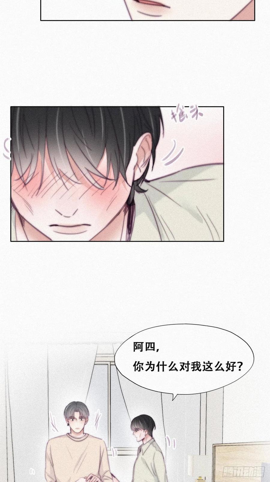 第202话 喜不喜欢13