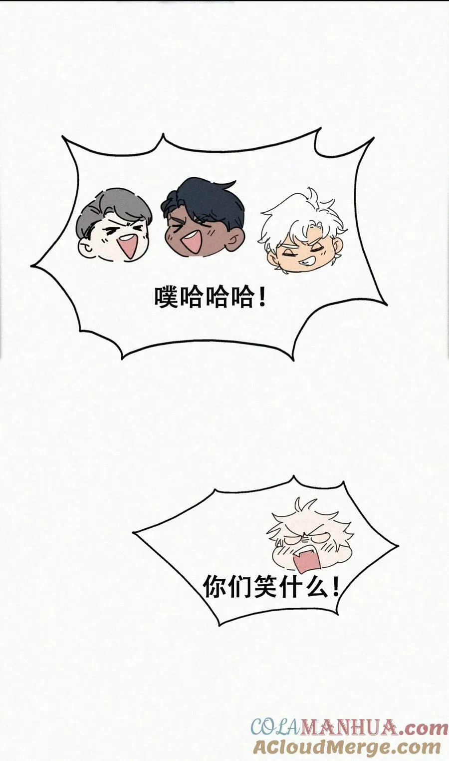第二季 第66话 车戏36