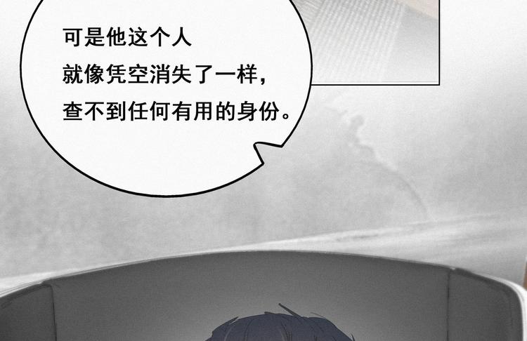 第22话 二人之赌80