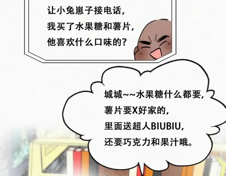 第181话 再遇董锋56