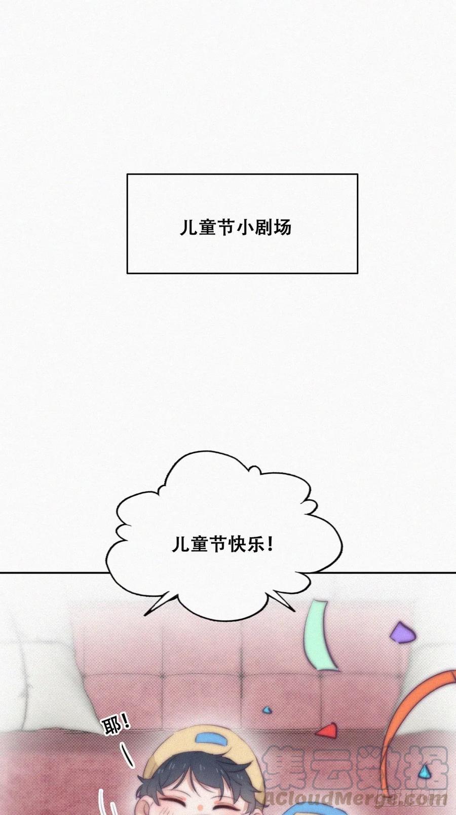 第114话 城城不在家42