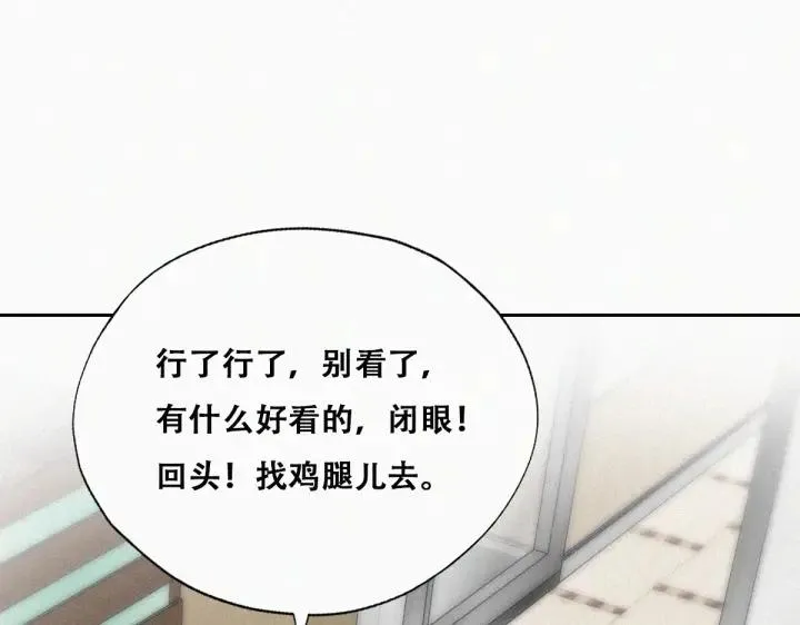 第157话 急刹车？21
