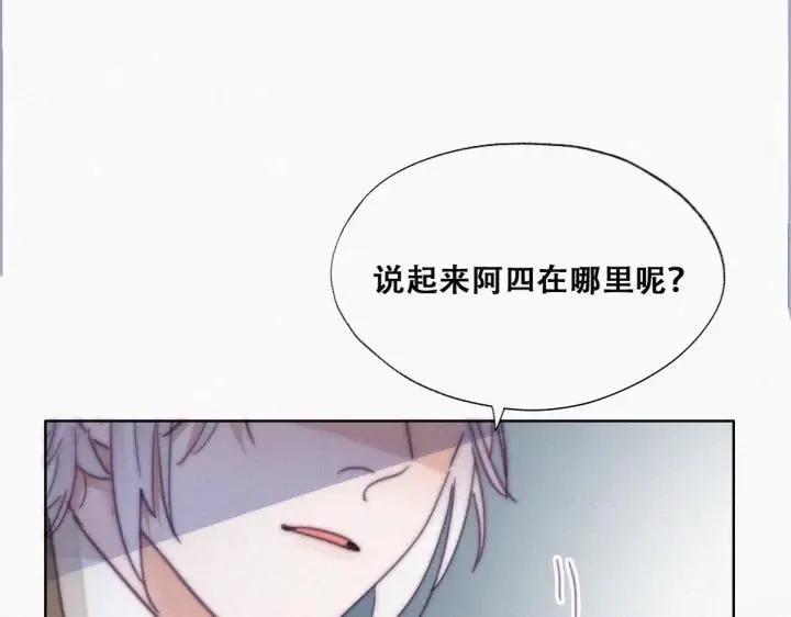 第166话 阿四死了7