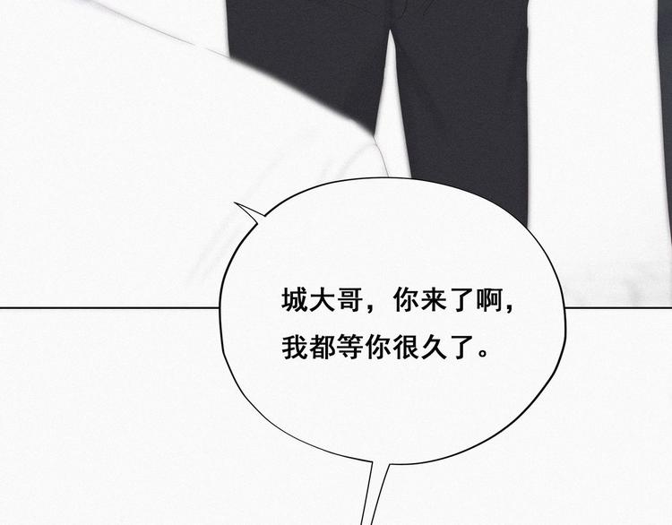 第25话 一箭三雕（下）67