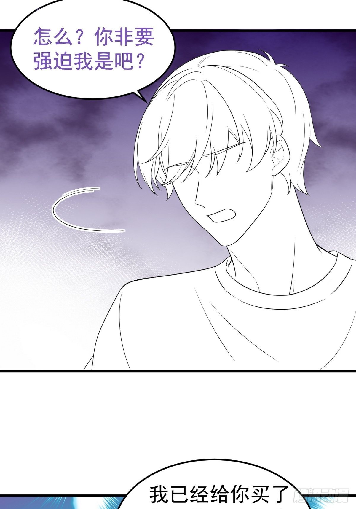 第219话 窝窝的生日44