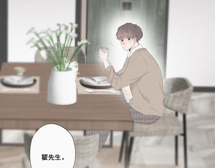 第11话 故人重逢48