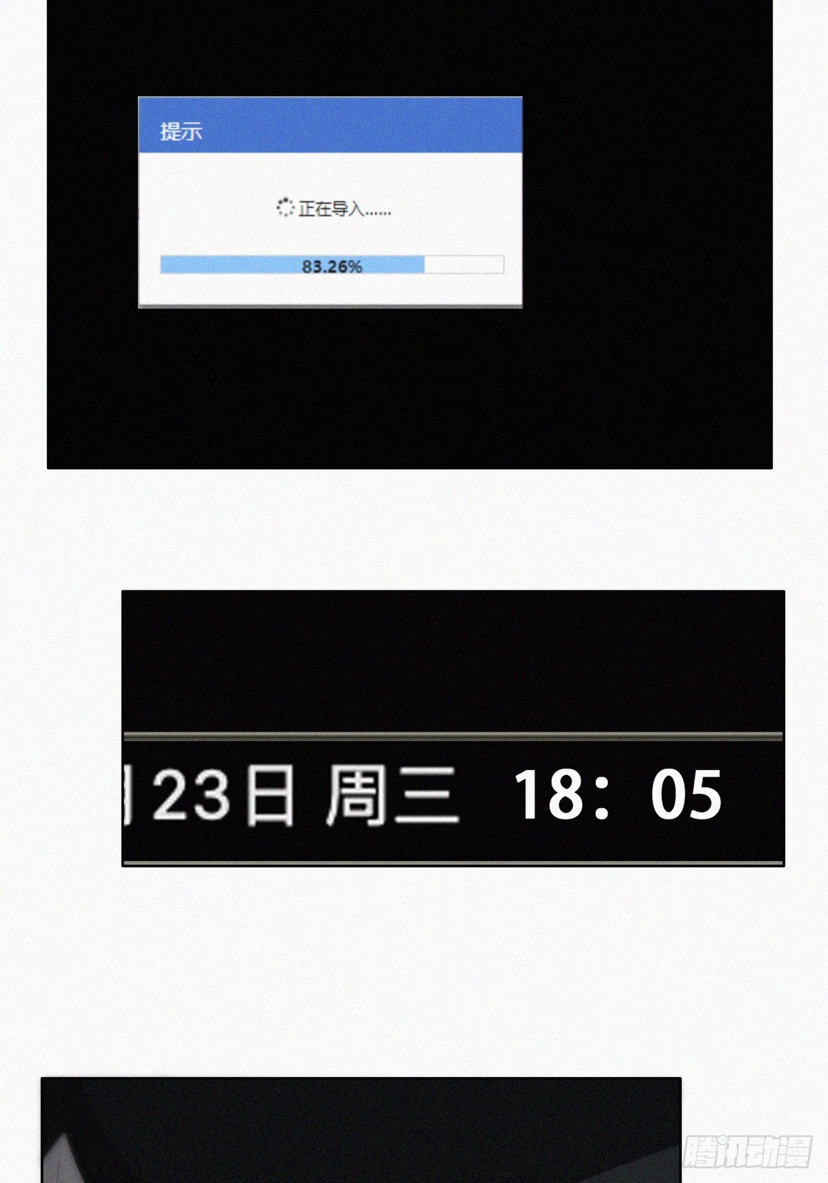 第二季 第35话 玩的就是心跳22