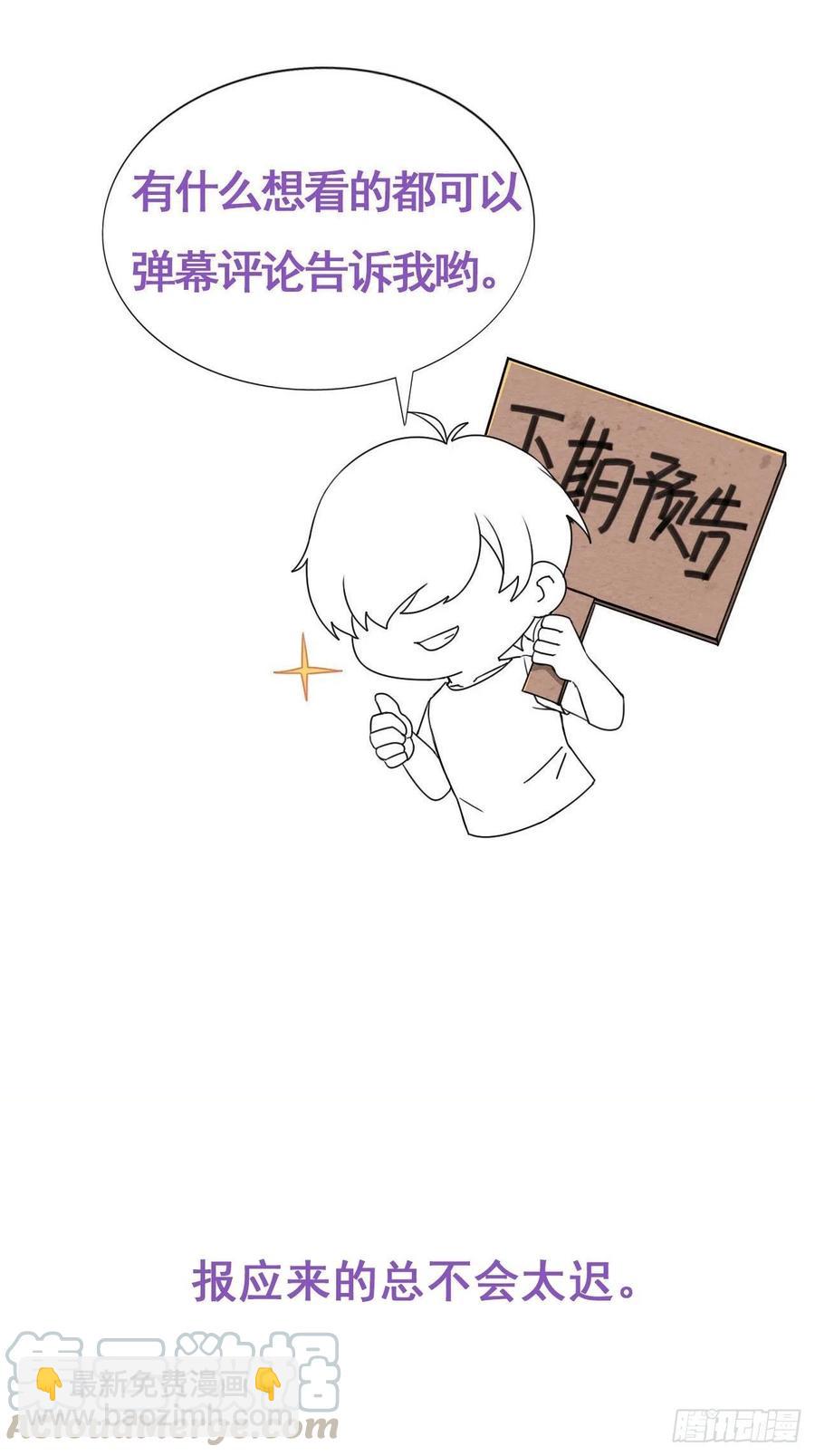 第104话 钟叔与渣爹对峙54
