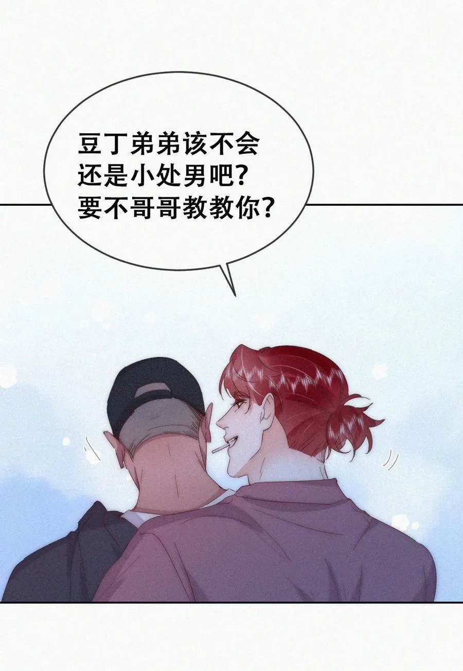 第二季 第76话 两人争上下5