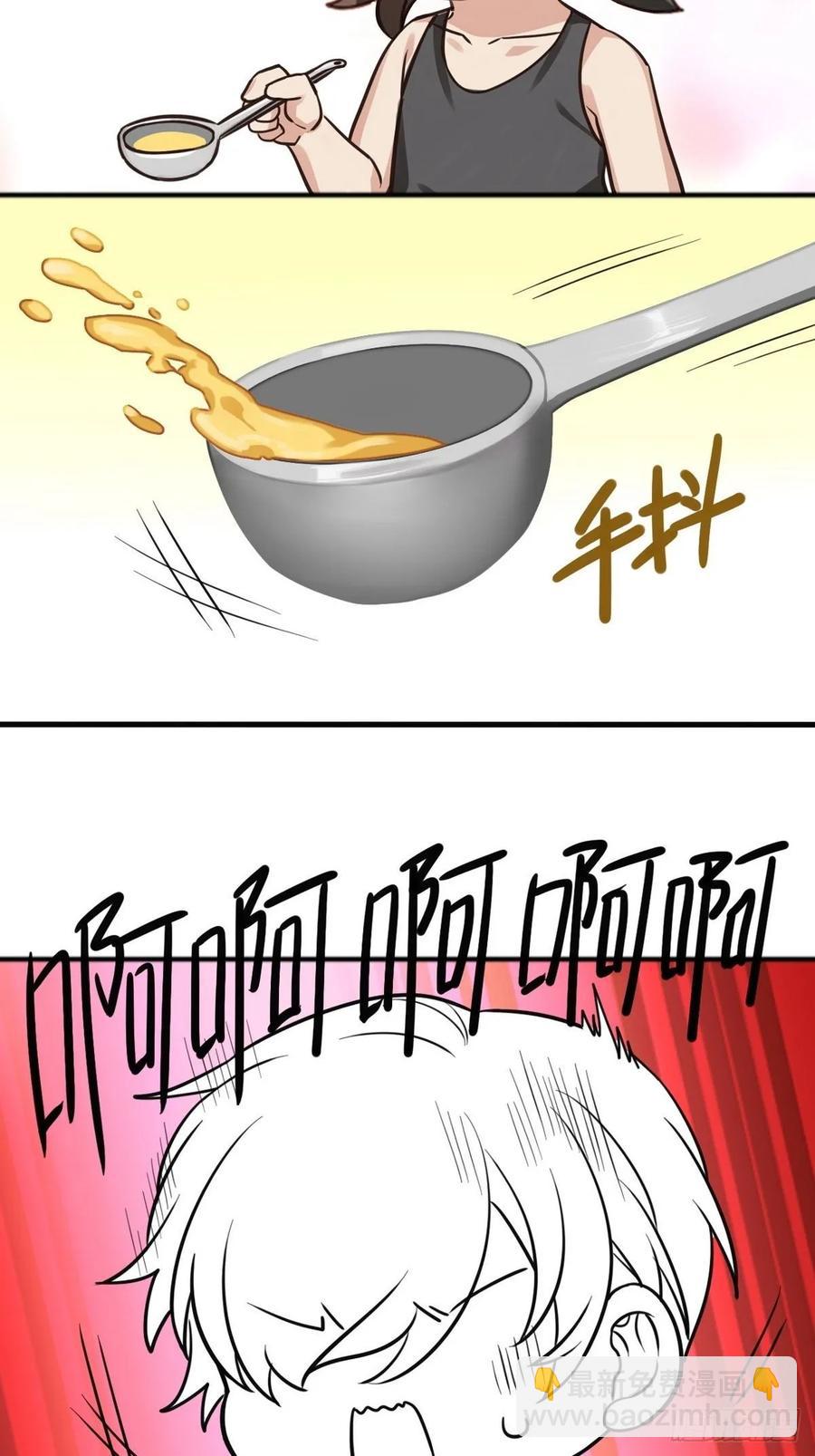 第40话 甜蜜电话53
