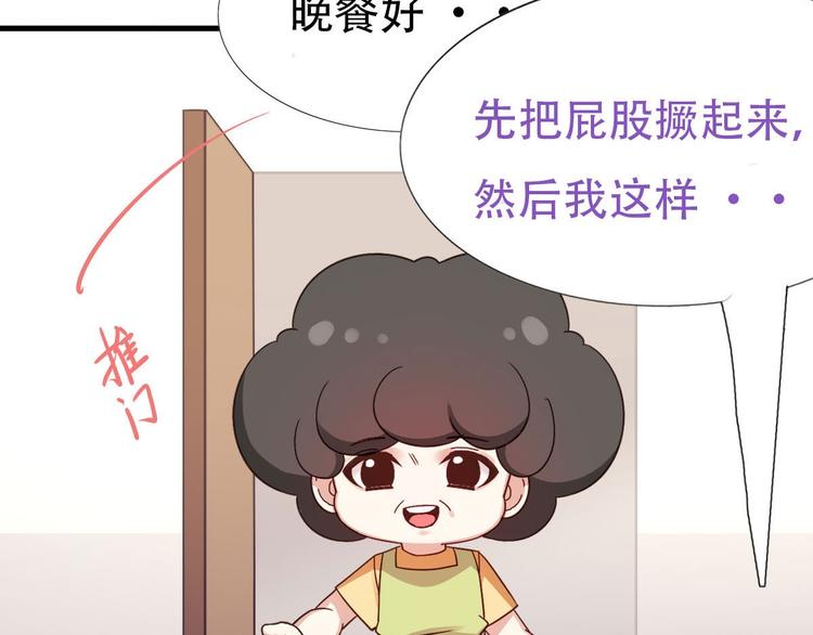 第20话 离间成功138