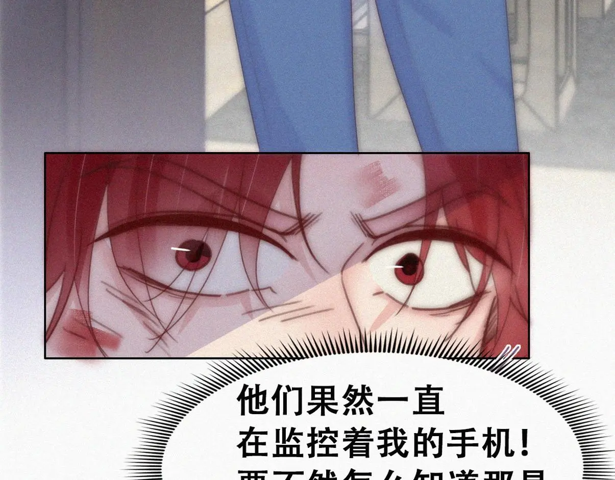 第二季 第91话 伍一命悬一线77