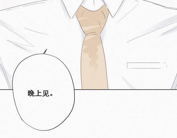 第18话 徐辞年飙戏119