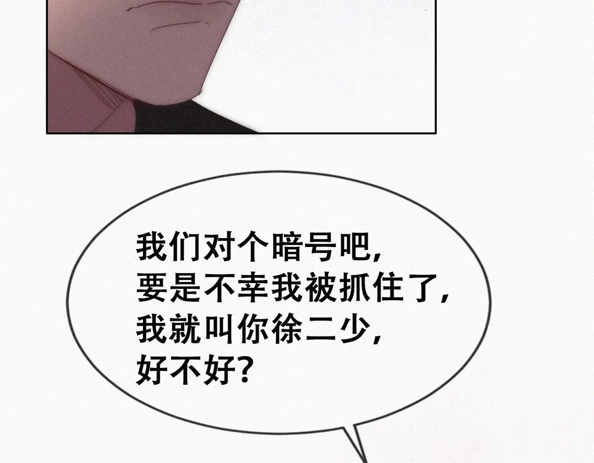 第二季 第91话 伍一命悬一线111