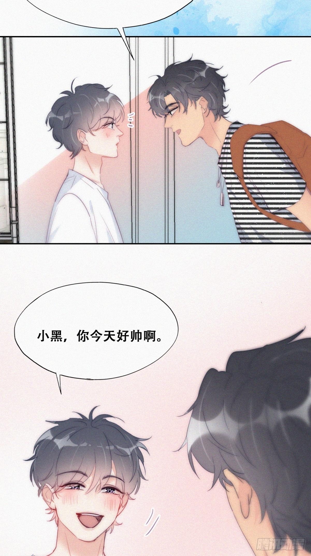 第219话 窝窝的生日23