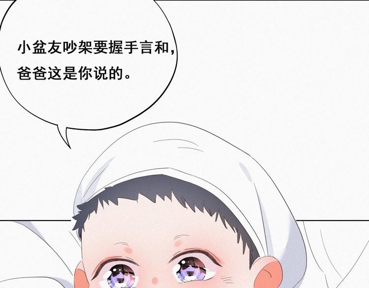 第16话 志在必得24