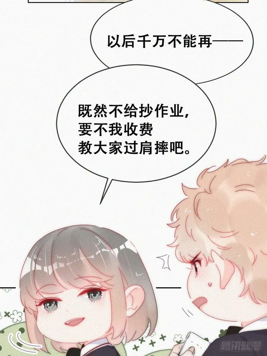 小媛篇之不想你退学35