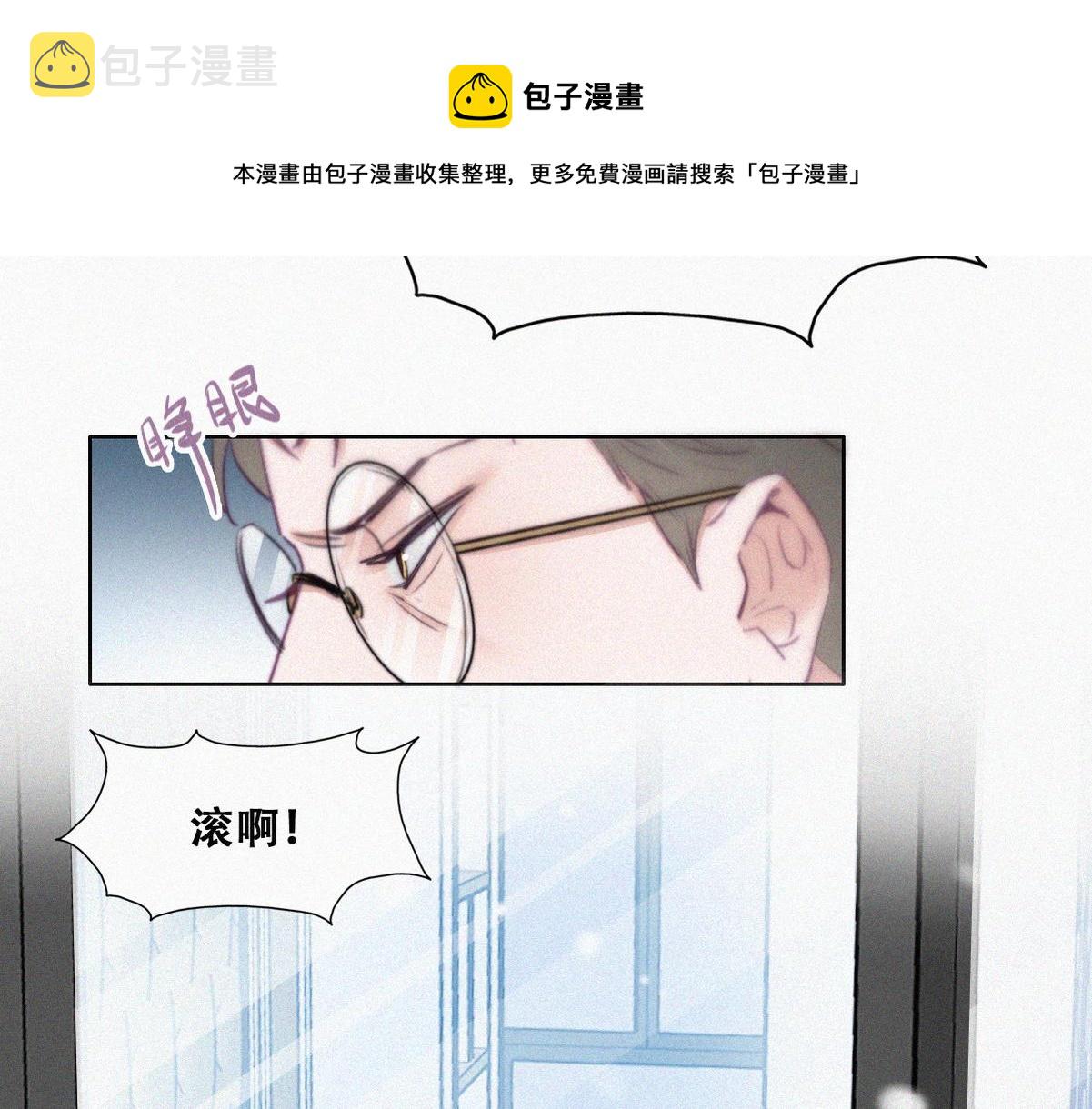 第98话 二胎有了？44