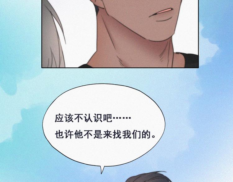 第63话 初见钟叔18