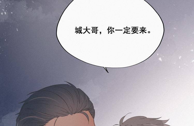 第20话 离间成功51