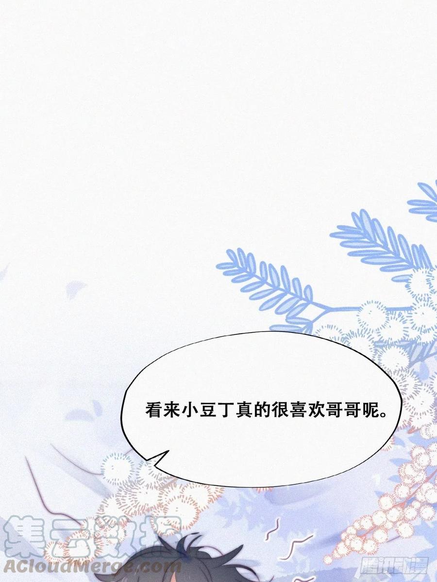 第114话 城城不在家54