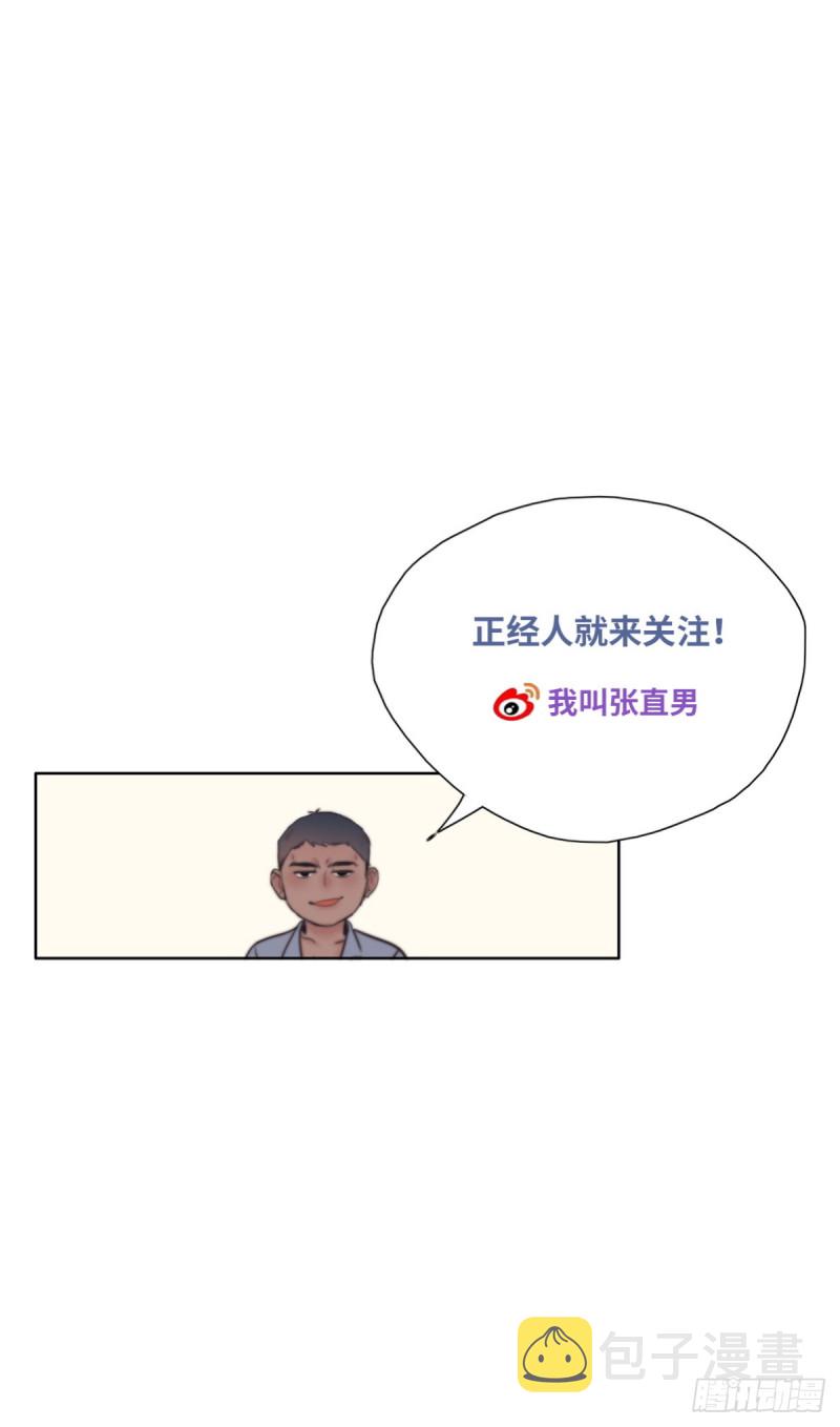 第151话送新年的“礼物”73