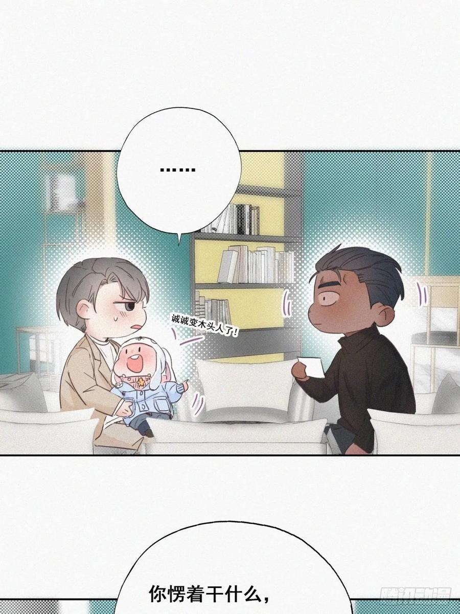 第41话 甜蜜约会38
