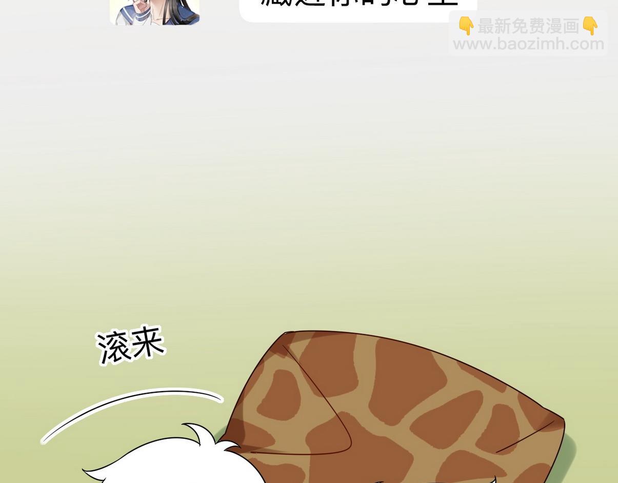 窝窝小剧场：双向奔赴的爱59