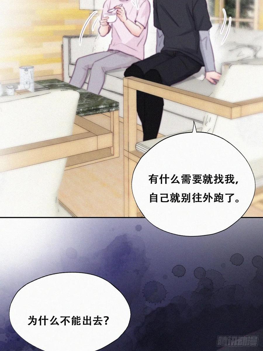 第109话 有蹊跷37