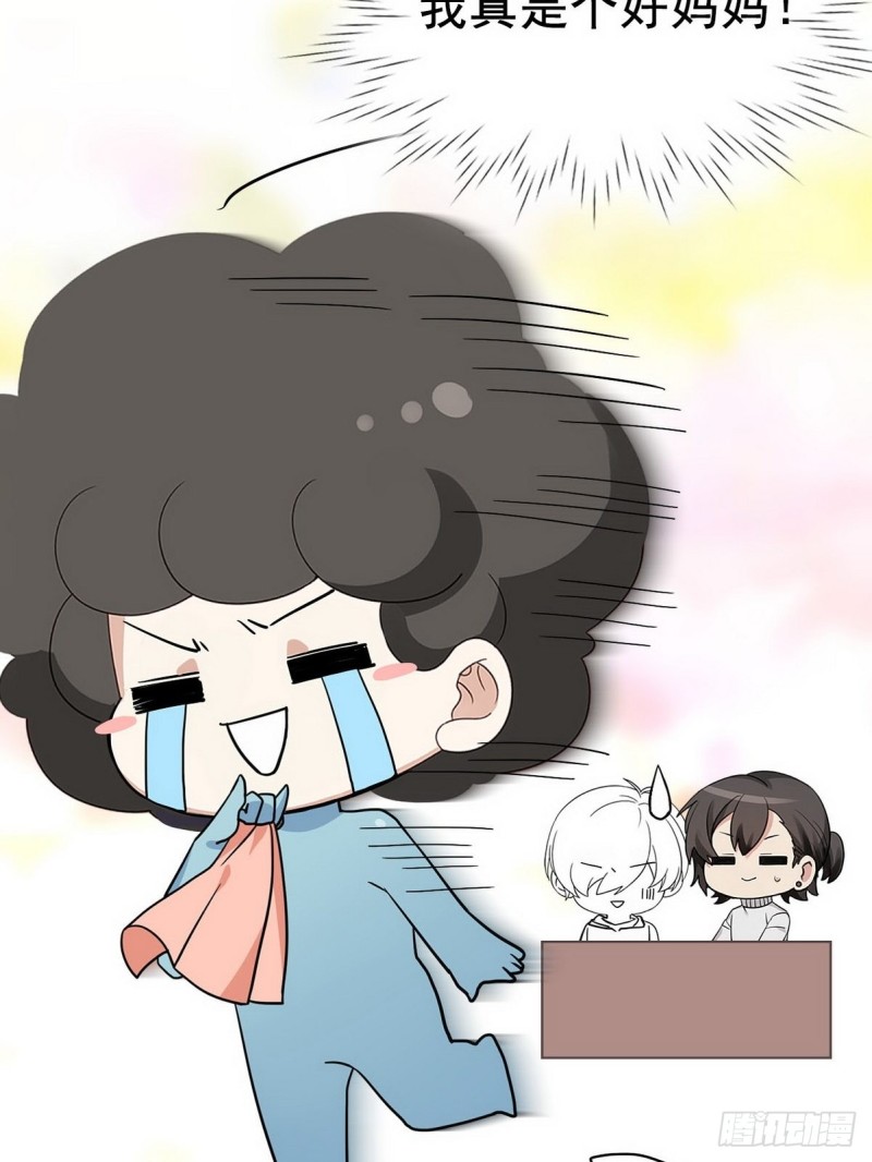 第74话 改口叫爸49