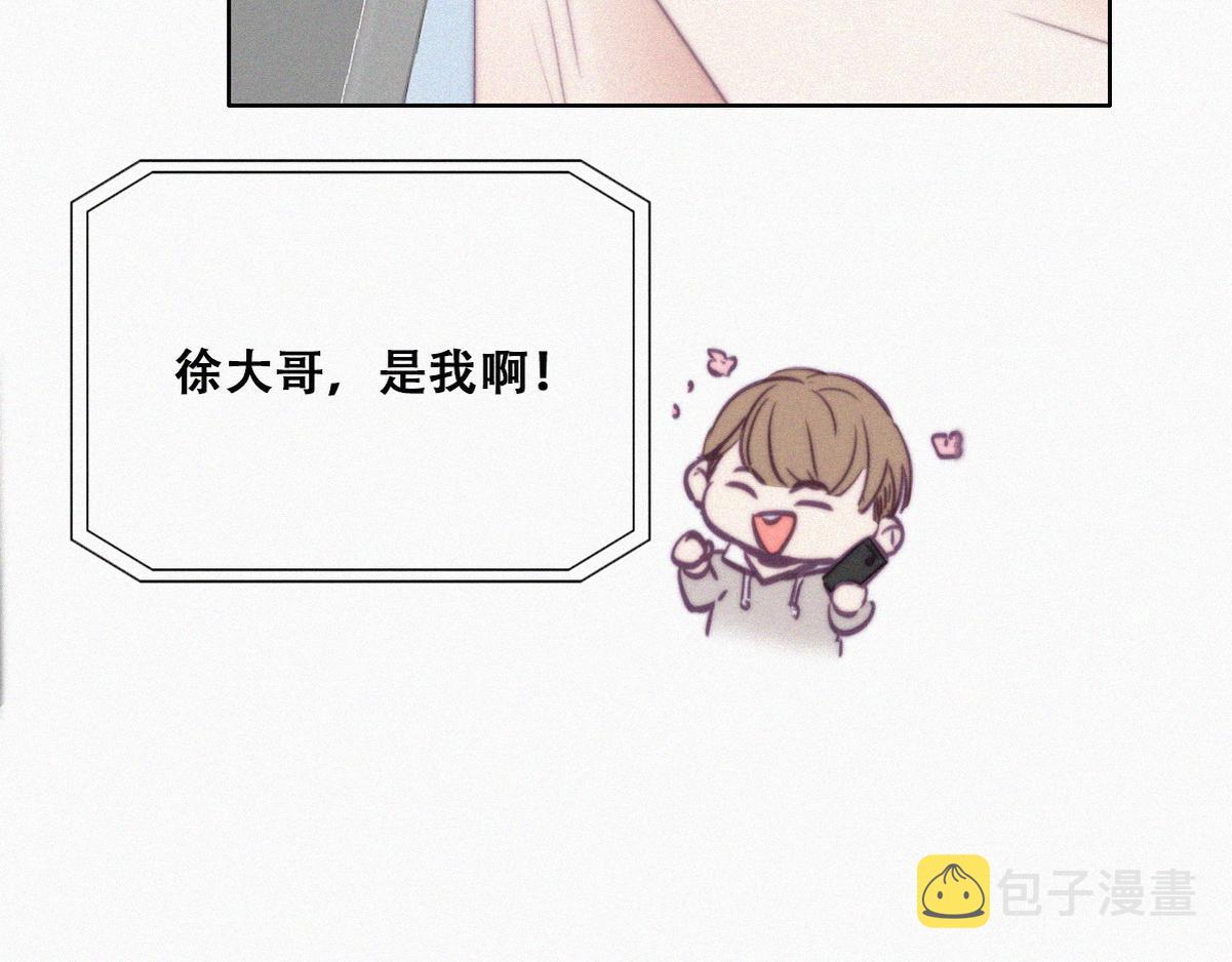 第110话 新年卷土重来50