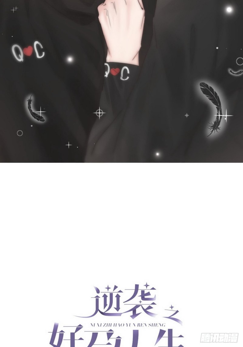 第47话 联手虐渣1