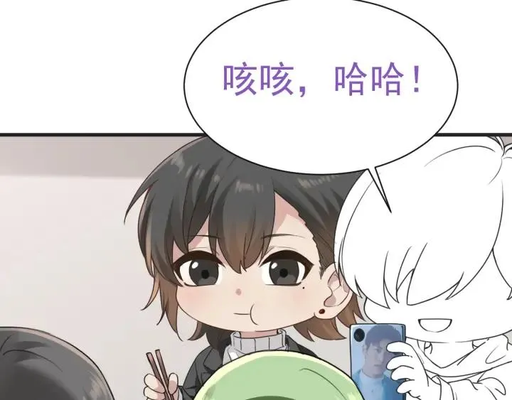 第178话 渣渣们的结局89