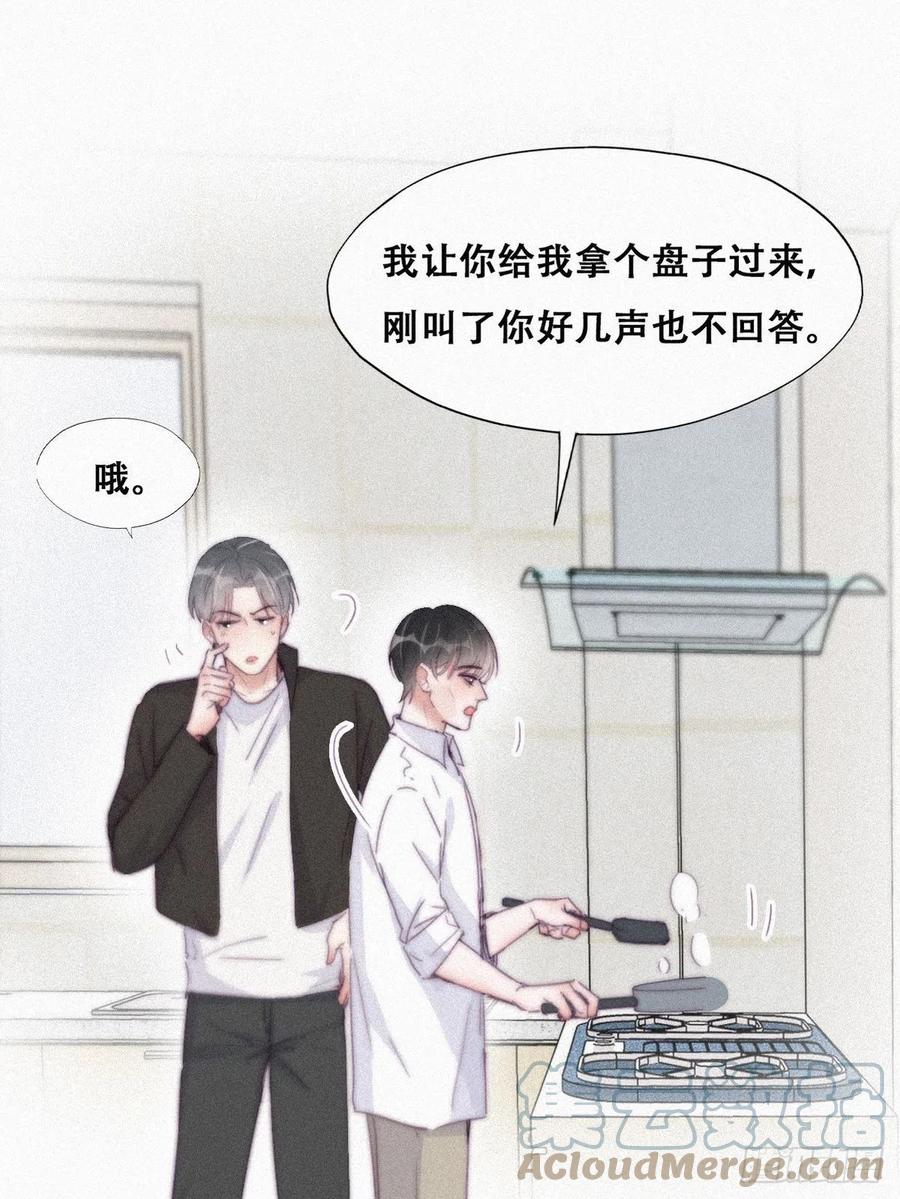 第201话 老夫老妻27