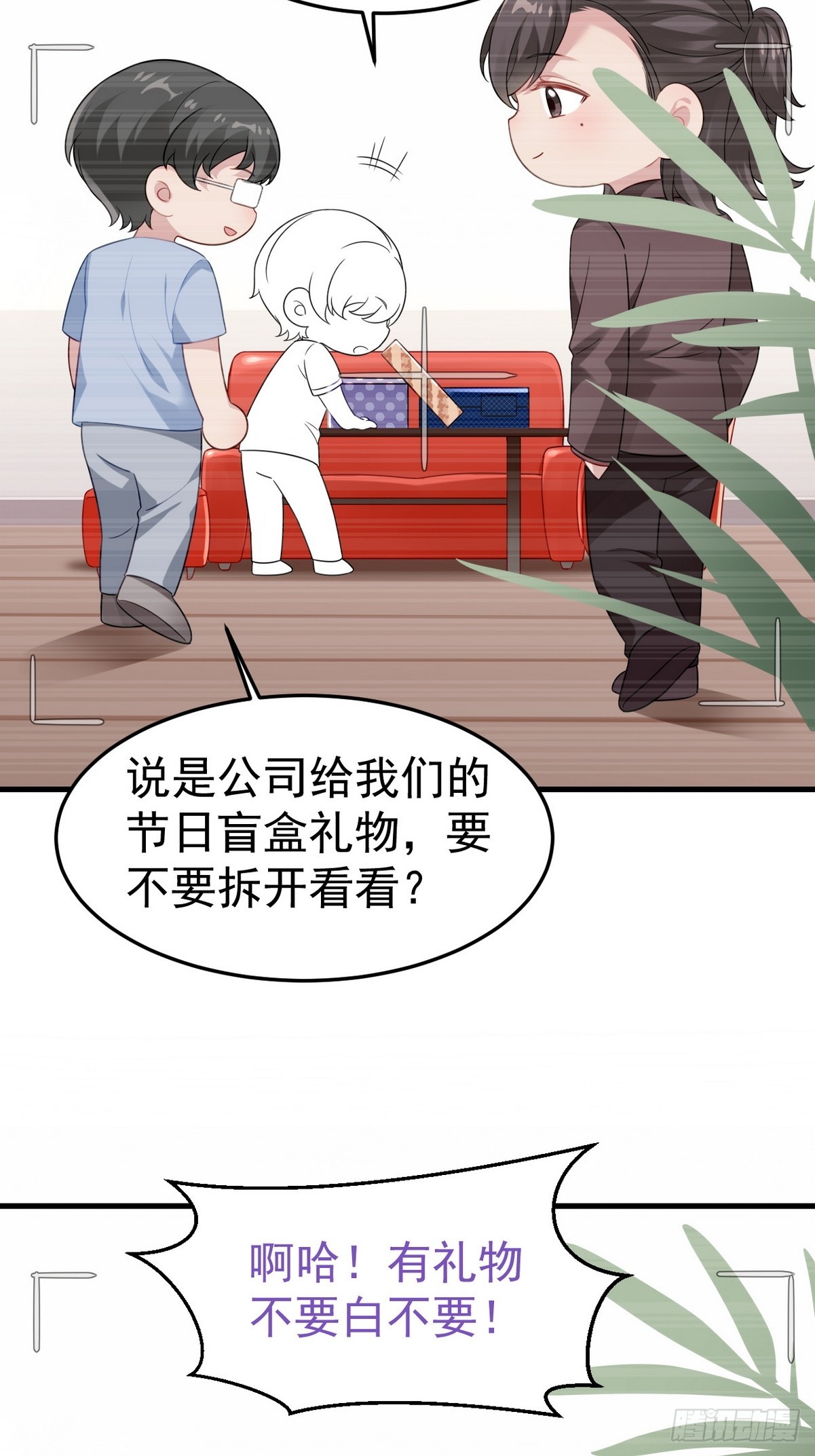 第二季 第28话 任你处置48