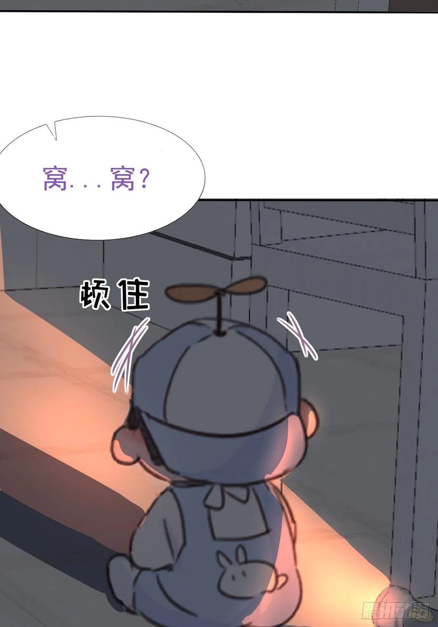 第123话 辞年训夫53