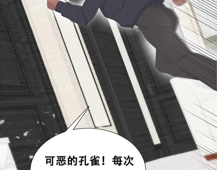 第13话 众里寻他114