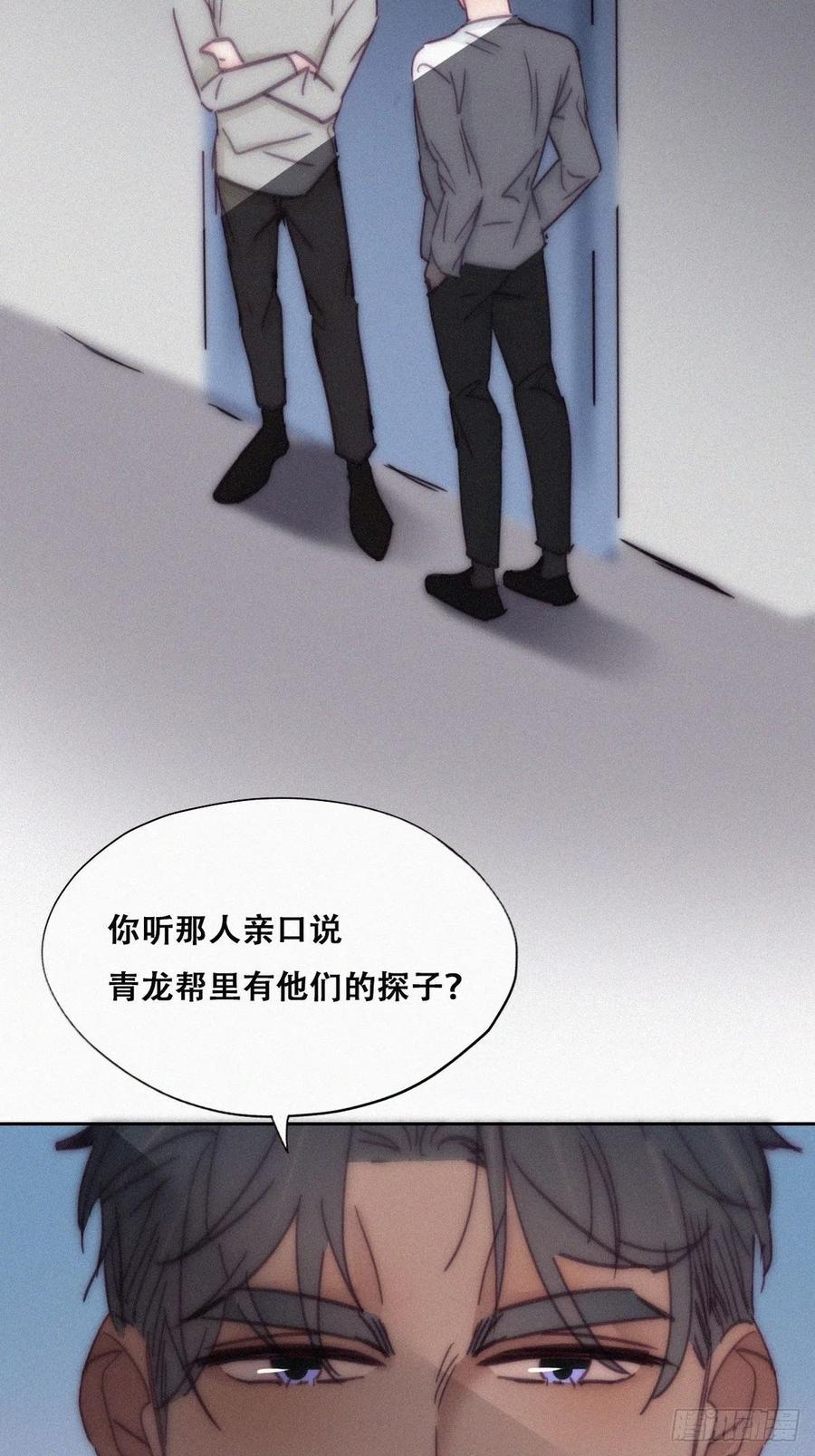 第146话 坏消息31