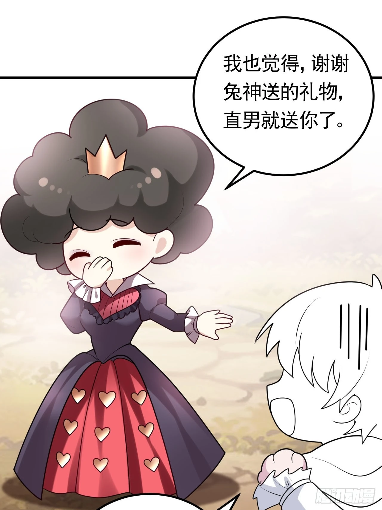第二季 第46话 豆丁的冤家67