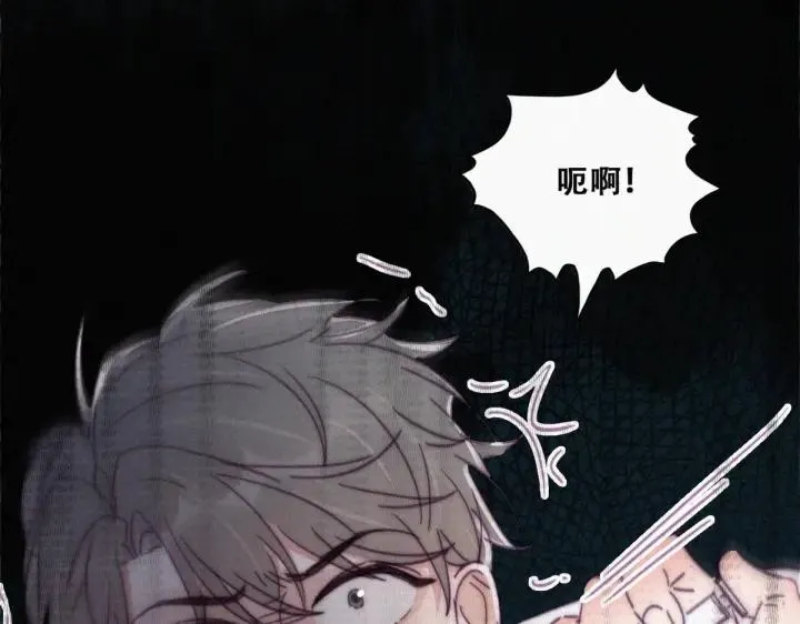 第173话 辞年的计划41