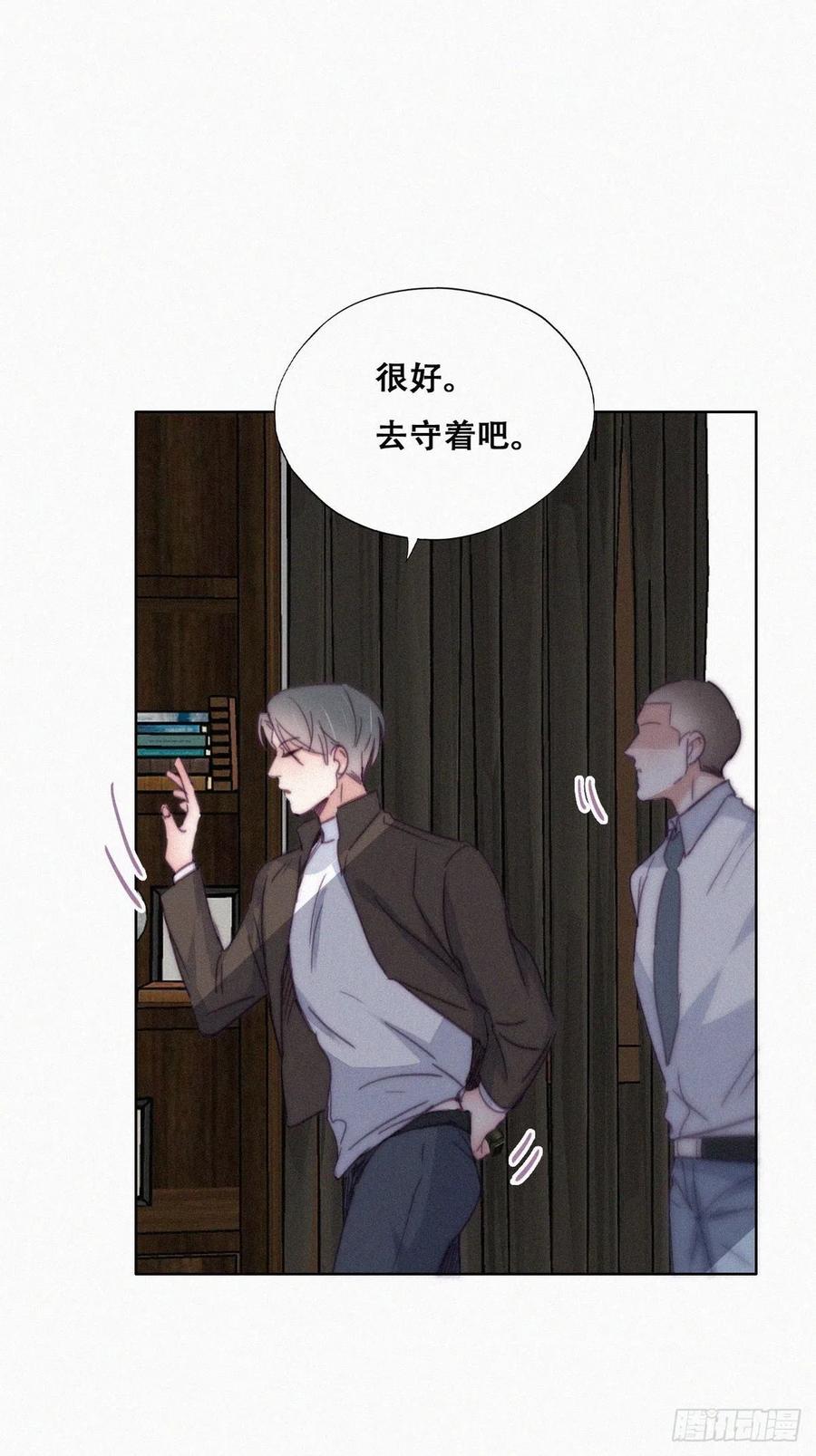 第177话 狗咬狗13