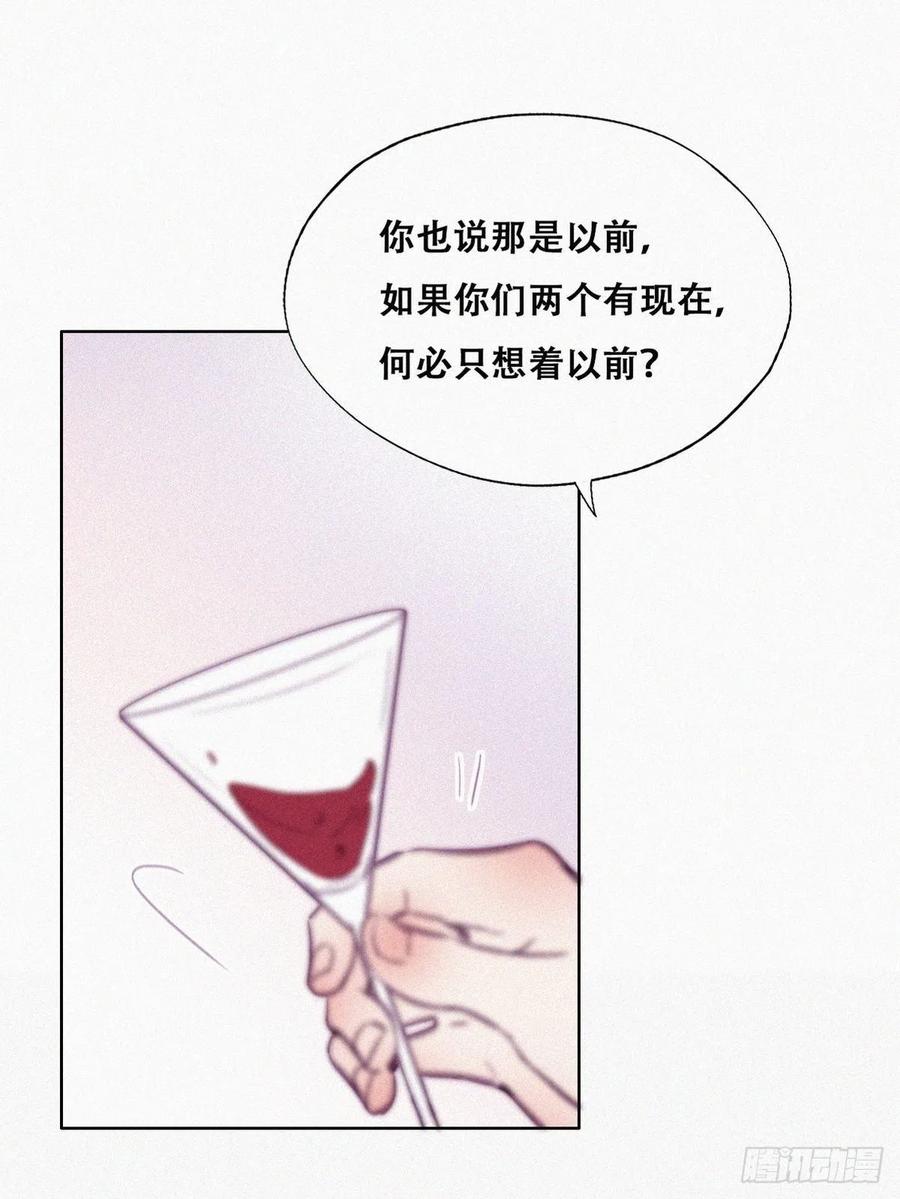 第121话 辞年回怼“小三”35