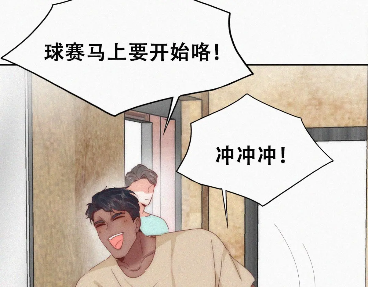窝窝小剧场：坏习惯都跟爸爸学23
