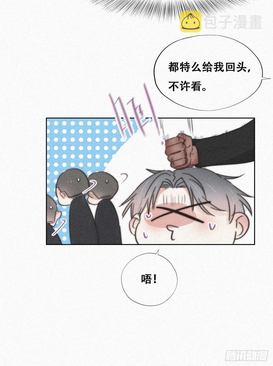 第90话 辞年救媳妇儿55