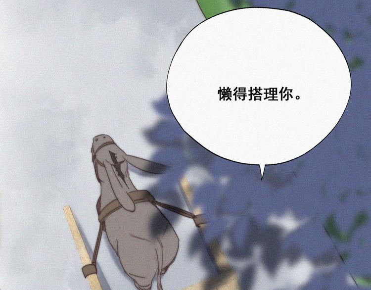第61话 墓园扫墓42